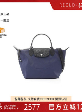 中古Longchamp珑骧女包S级99新Le Pliage帆布斜挎包蓝色复古RECLO