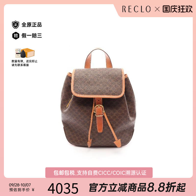 中古Celine赛琳双肩包レディース
