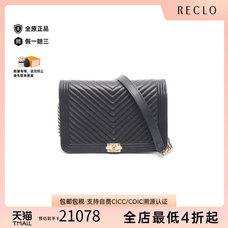 中古Chanel香奈儿斜挎包