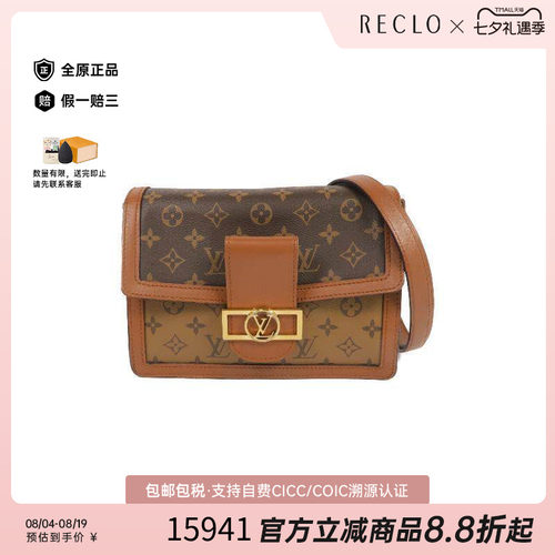 中古LV路易威登斜挎包レディース
