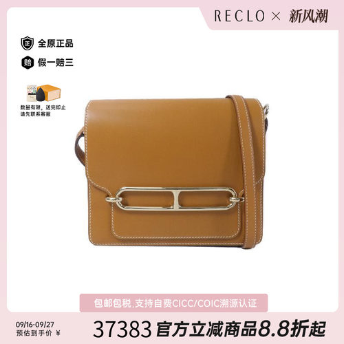 中古Hermes爱马仕单肩包