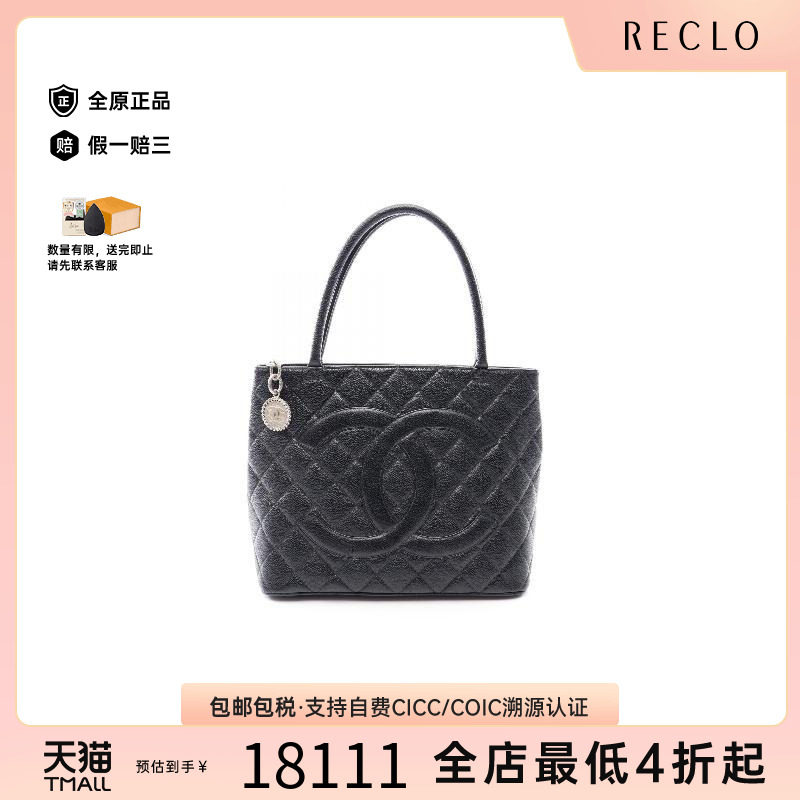 中古Chanel香奈儿托特包