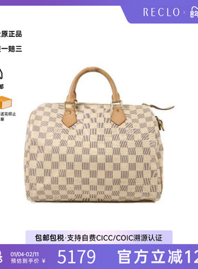 中古LV路易威登女包B级9新Speedy枕头包涂层/防水帆布手提包白色