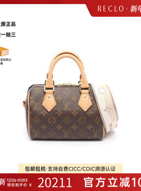 中古LV路易威登女包A级95新Speedy Bandouliere 20枕头包斜挎包