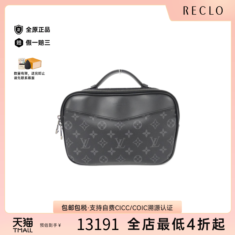 中古LV路易威登男包A级95新Eclipse Bum Bag胸包老花斜挎包时尚