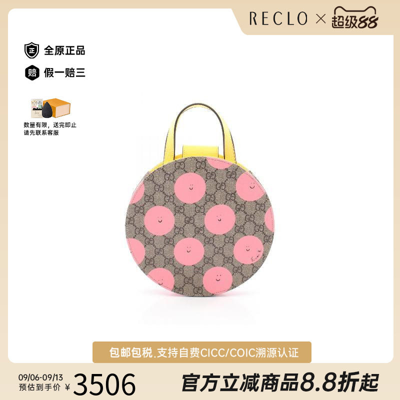 中古Gucci古驰手提包レディース