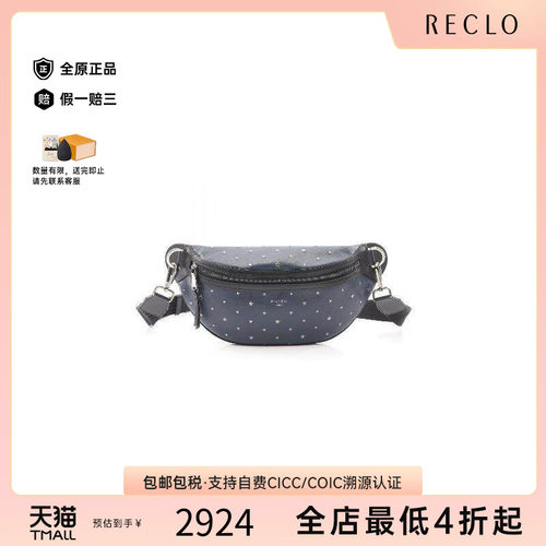 中古JimmyChoo吉米周斜挎包