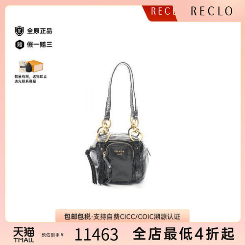 中古Prada普拉达手提包