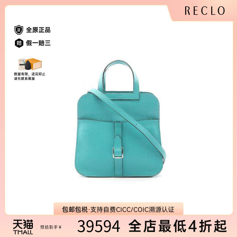 中古Hermes爱马仕斜挎包