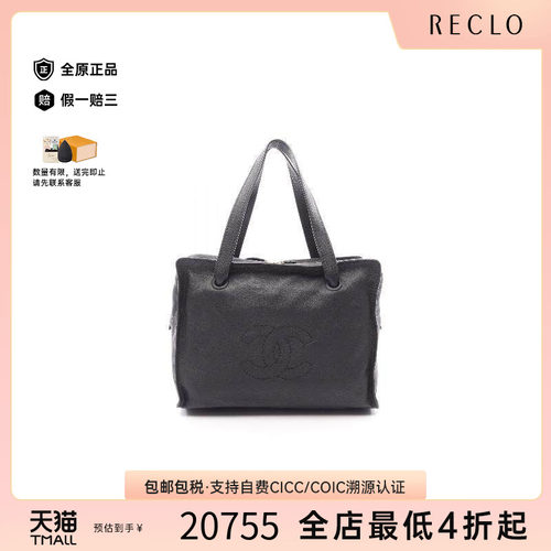 中古Chanel香奈儿托特包