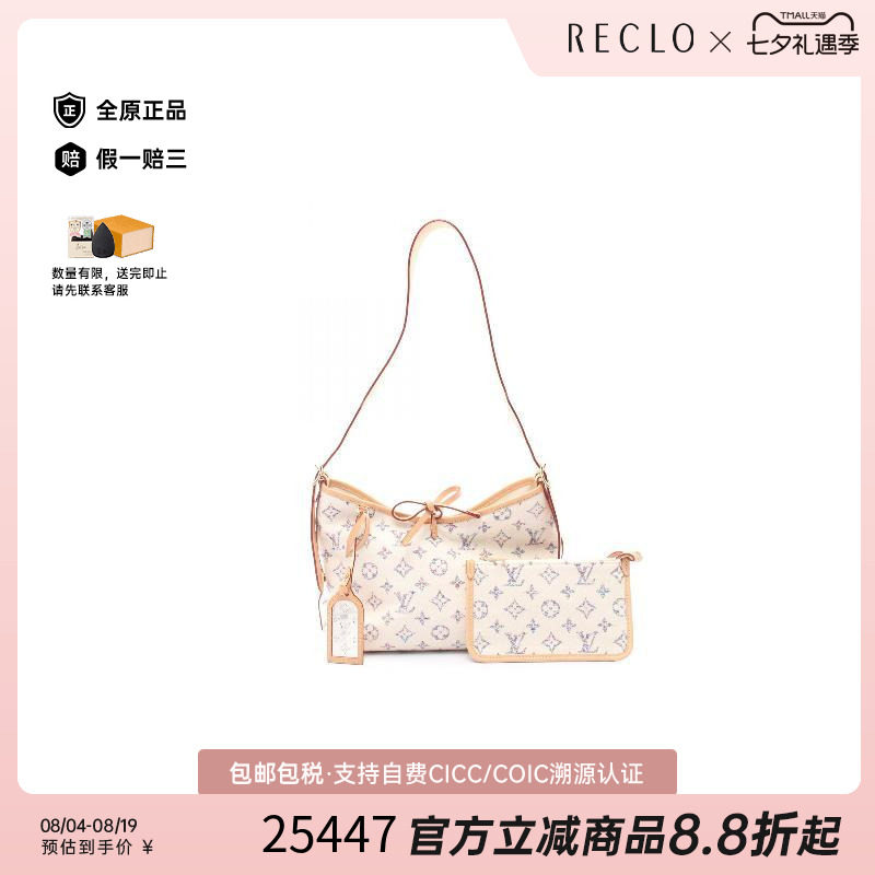 中古LV路易威登单肩包レディース