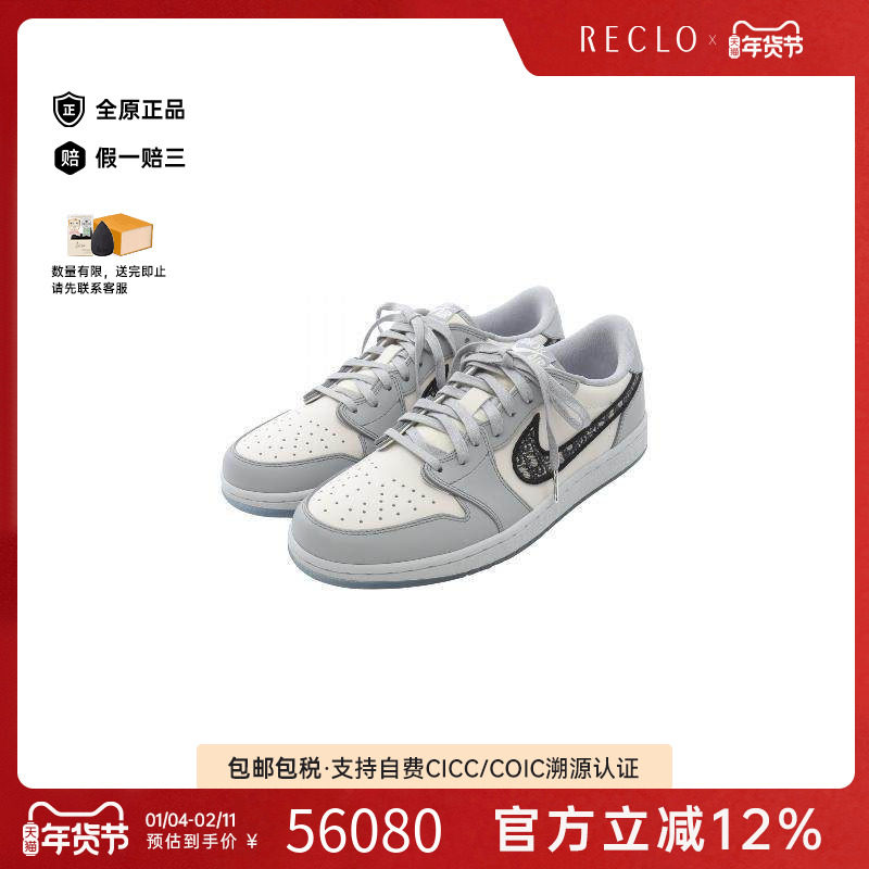 中古Dior迪奥男S级99新sneakers运动鞋牛皮鞋白色,女鞋,时尚休闲鞋,淘宝优惠券,粉丝福利购,淘宝优惠卷