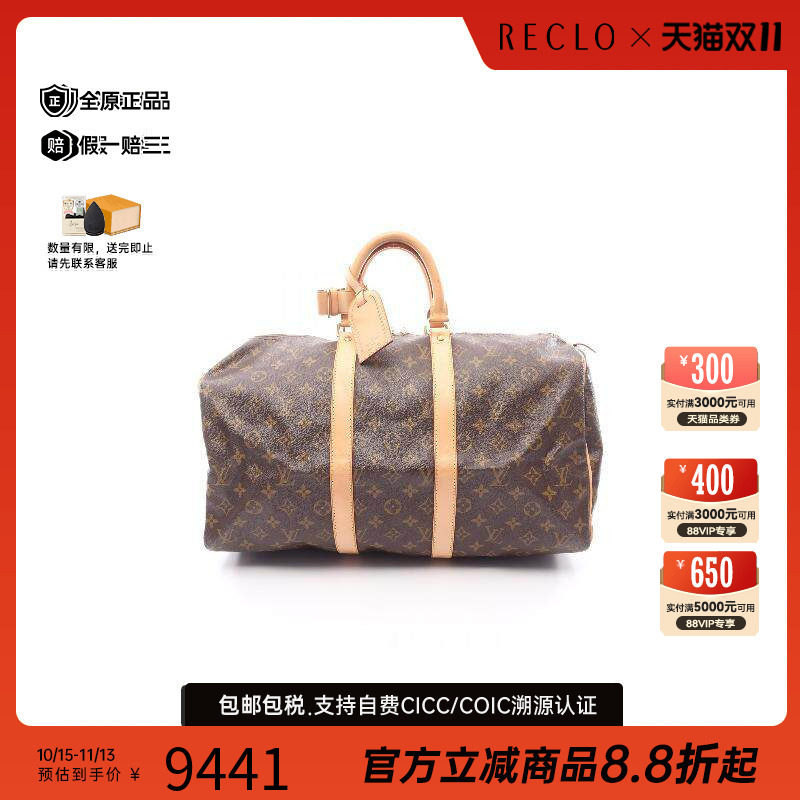 中古LV路易威登手提包メンズ