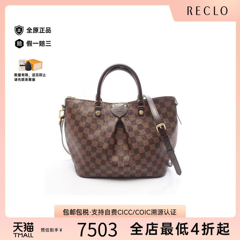 中古LV路易威登斜挎包レディース