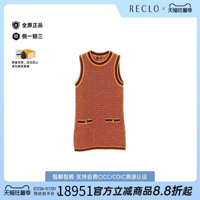 中古Chanel香奈儿上衣レディース
