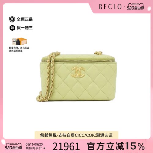 中古CHANEL香奈儿女包B级9新AP3104 Bag化妆盒包小羊皮斜挎包正品