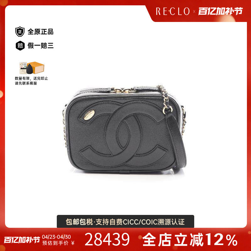中古Chanel香奈儿女包A级95新coco mark双C羊皮斜挎包黑色