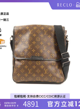 中古LV路易威登男包B级9新Shoulder bag涂层/防水帆布斜挎包HK
