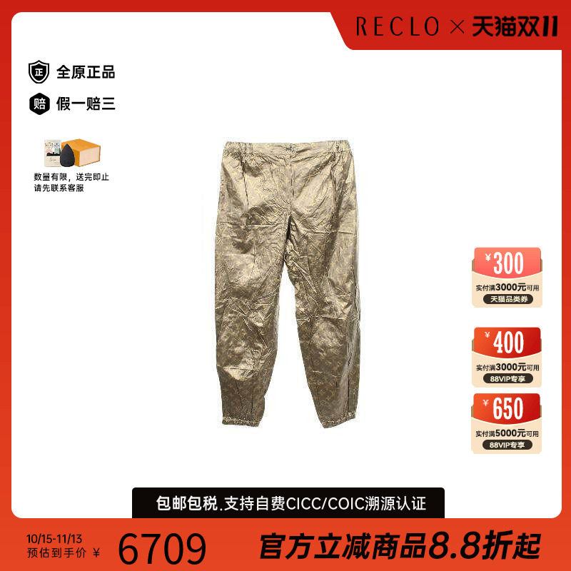 中古LV路易威登下身服饰
