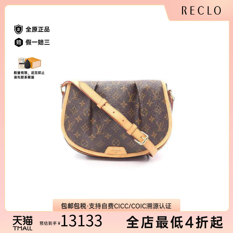 中古LV路易威登斜挎包レディース