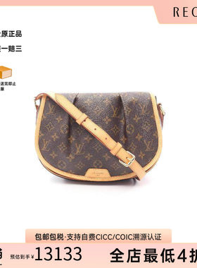 中古LV路易威登斜挎包レディース