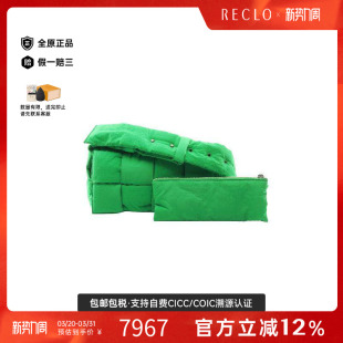 中古Bottega Veneta葆蝶家女包A级95新Intrecciato编织尼龙斜挎包