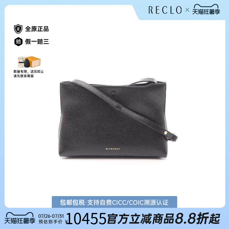 中古Givenchy纪梵希斜挎包