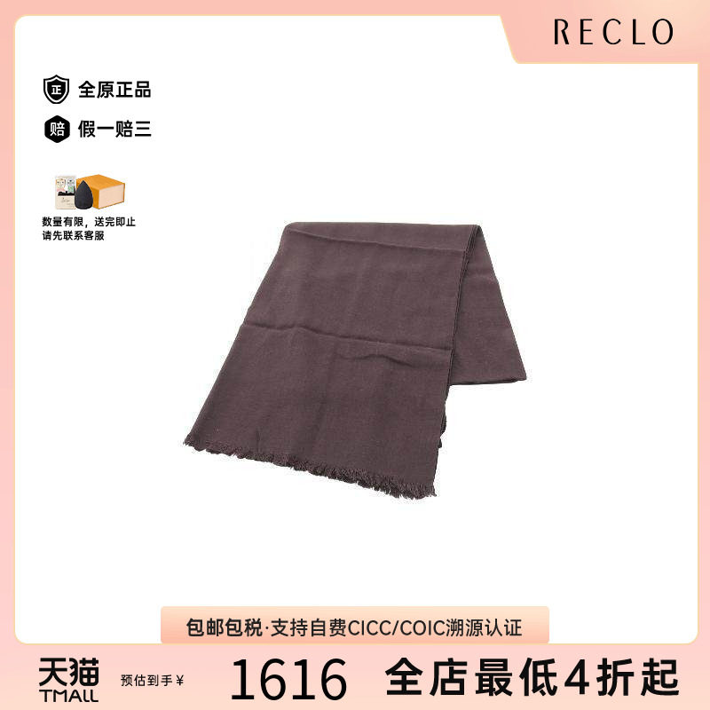 中古Gucci古驰围巾/丝巾