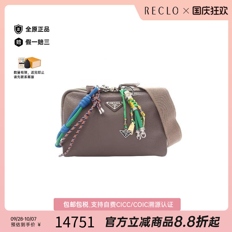 中古Prada普拉达斜挎包メンズ