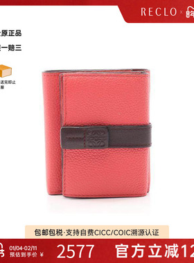 中古Loewe罗意威女A级95新trifold wallet三折钱包牛皮短钱包粉色