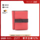 中古Loewe罗意威女A级95新trifold wallet三折钱包牛皮短钱包粉色