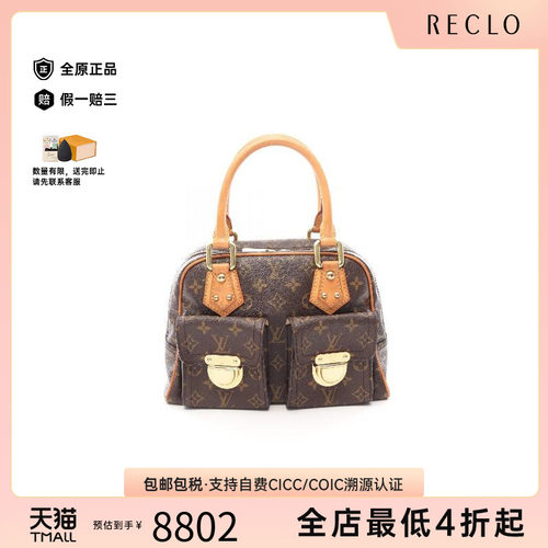 中古LV路易威登手提包レディース