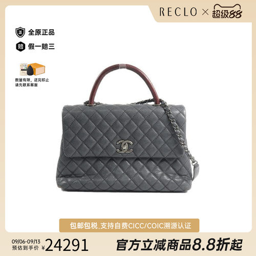 中古Chanel香奈儿斜挎包