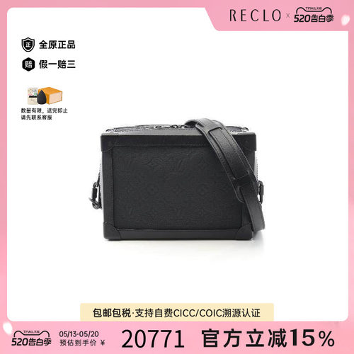 中古LV路易威登斜挎包レディース