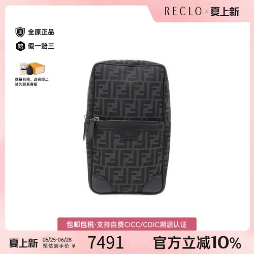 中古FENDI芬迪通用老花斜挎包