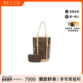 中古LV路易威登女包A级95新Bucket GM菜篮子涂层防水帆布单肩包