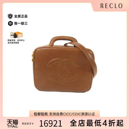 中古Chanel香奈儿斜挎包