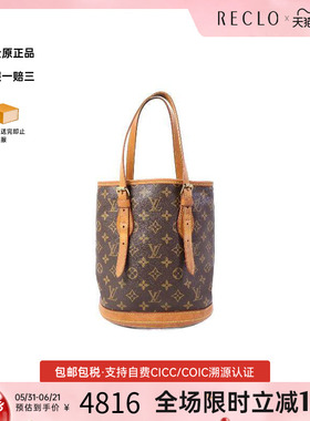 中古LV路易威登女包B级9新Bucket菜篮子涂层/防水帆布托特包棕色