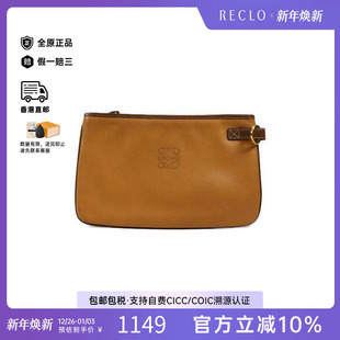 中古Loewe罗意威女包B级9新Clutch bag手拿包牛皮手拿包棕色