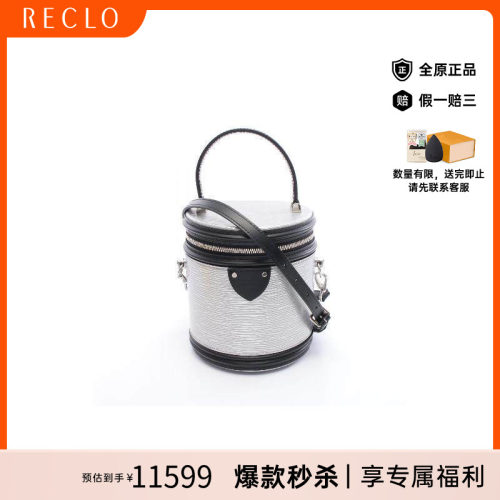 中古LV路易威登斜挎包レディース
