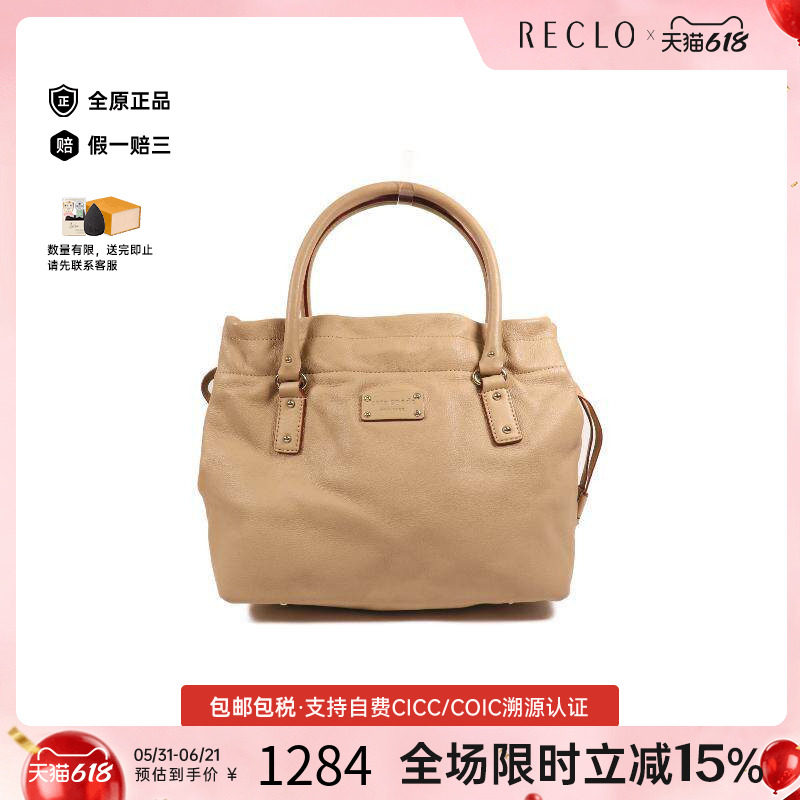中古KateSpade凯特丝蓓手提包
