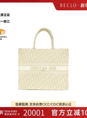 中古DIOR迪奥通用A级95新Book Tote Large托特包老花单肩包