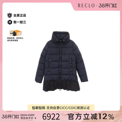 中古Moncler盟可睐外套