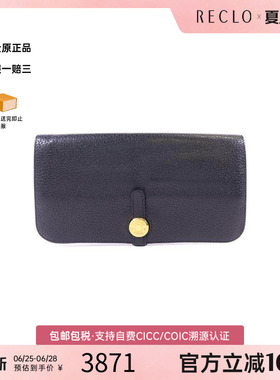 中古Hermes爱马仕男B级9新Bi-fold Long Wallet双折长钱包长钱包