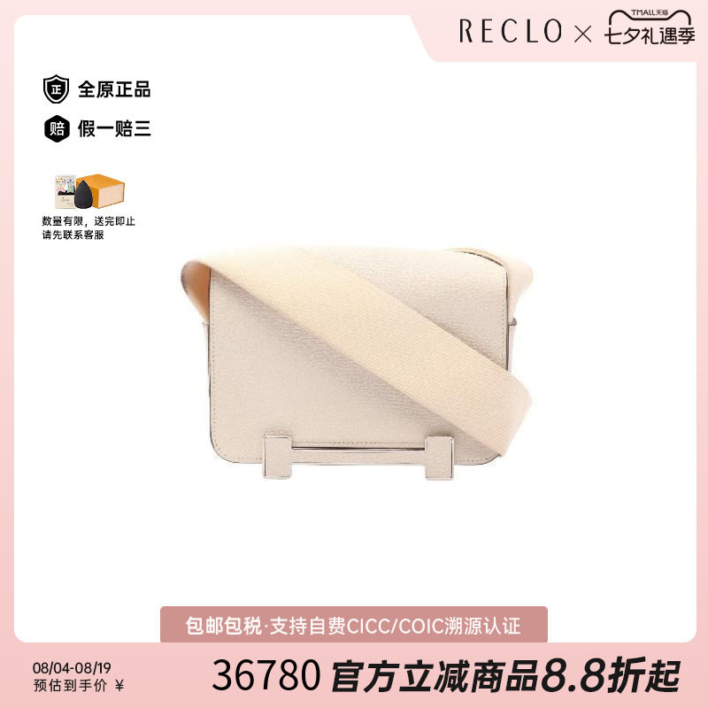 中古Hermes爱马仕斜挎包