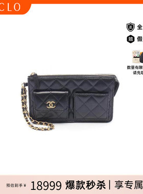 中古Chanel香奈儿手拿包