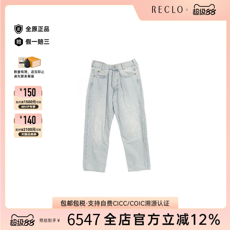 中古MiuMiu缪缪裤子レディース