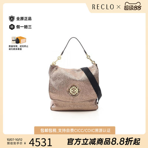 中古Loewe罗意威单肩包