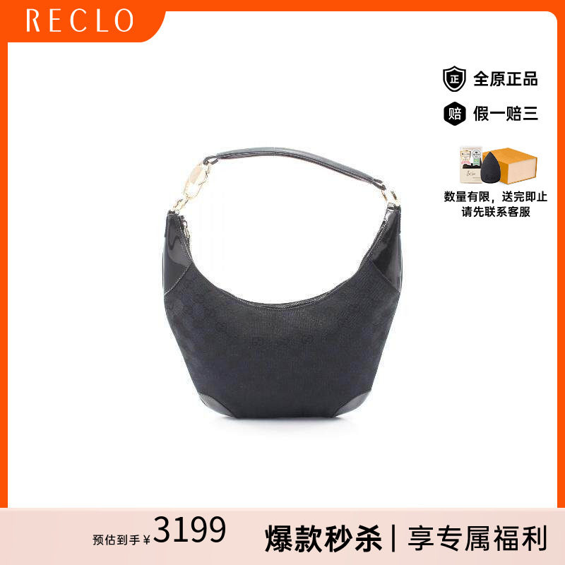 中古Gucci古驰单肩包レディース