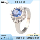 中古「95新」日本进口商品椭圆形切工蓝宝石钻石戒指铂金90048号